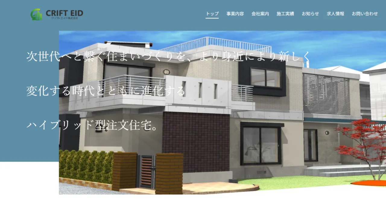 沖縄県石垣島　クリフトエイド株式会社様　施工例